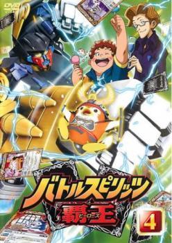 2025年最新】Yahoo!オークション -バトスピ(DVD)の中古品・新品 2025年最新】Yahoo!オークション -バトスピ(DVD)の中古品・新品