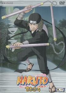 NARUTO ナルト 2nd STAGE 2004 巻ノ十 レンタル落ち 中古 DVD