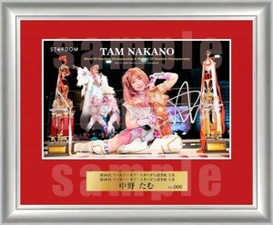  complete accepting an order limited goods middle ... with autograph 2. memory photo frame red belt & white belt 