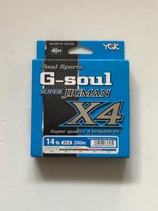 YGK【ジーソール スーパージグマン X4　14lb　200m　５色カラー】