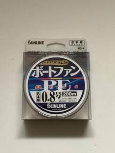 サンライン【アジーロ ボートファンPEx8　　0.8号　200m　５色カラー】