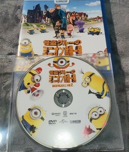 映画 DVD 1枚 怪盗グルーのミニオン危機一発　※パッケージなし　ミニオン2　危機一髪　ミニオンズ　ユニバーサル　