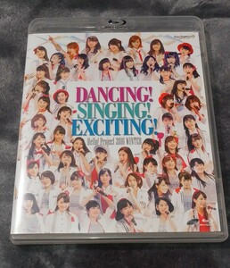 Blu-ray 2枚組 Hello!Project 2016 WINTER DANCING SINGING EXISTING ハロプロモーニング娘。℃-uteアンジュルムJuiceこぶしつばきカントリ