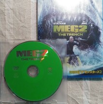 新品未使用 DVD 1枚　MEG ザ・モンスターズ2　ディスクのみパッケージなし MEG2メグ2 ジェイソンステイサムMEG ザモンスター続編_画像1