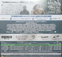 3D Blu-ray　ターザン REBORN　セル版ディスク1枚 ※パッケージなし　アレクサンダースカルスガルド　サミュエルLジャクソン　桐谷健太_画像3