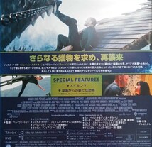 新品未使用 DVD 1枚　MEG ザ・モンスターズ2　ディスクのみパッケージなし MEG2メグ2 ジェイソンステイサムMEG ザモンスター続編_画像3