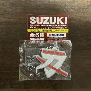 SUZUKI GSX1100S 刀　ラバーキーホルダー　バイクエンブレム　送料込み！