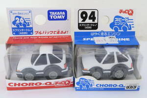 / チョロQ TOYOTA SPRINTER TRUENO AE86 トヨタ スプリンター トレノ 箱付 2台 ヨレ