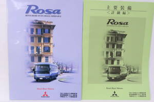 カタログ 2000年10月 三菱ローザ FUSO ROSA SMALL SIZED BUS Ａ4判 44頁+装備表 ニイレ