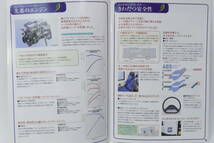 カタログ 2000年頃 日産ディーゼル 路線バス バリアフリー対応 自家用 観光バスUA・RPシリーズ A4判28頁 イニレ_画像7