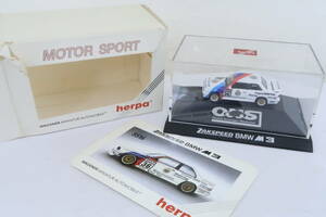 herpa ZAKSPEED BMW M3 箱傷み 1/87 西ドイツ製 コレ