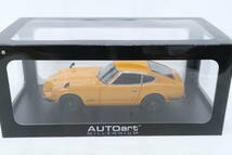 AUTOart NISSAN FAIRLADY Z432 ORANGE 日産 フェアレディ 箱付 1/18 イレコレ_画像1