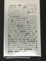 新品同様 ヴィジーン プロリタッチ ダークブラウン 白髪用染毛剤 80g 医薬部外品 計3点 セット 箱付_画像4