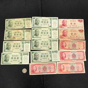 送料360円 中国銀行 中国紙幣 十圓札 百圓札 拾円 貨幣 硬貨 コイン 古札 まとめセット A10129 同梱NG