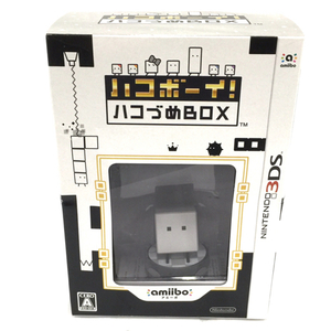 任天堂 ニンテンドー3DS amiibo アミーボ ハコボーイ! ハコづめBOX ソフト欠品 保存箱付き 現状品