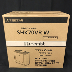 新品同様・未使用 三菱重工冷熱 加熱気化式加湿器 roomist ルーミスト SHK70VR-W クリアホワイト 家電