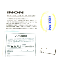 INON UWL-S100 ZM80 ドームレンズユニット 2 イノン カメラアクセサリ_画像7