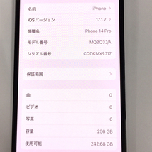 1円 SIMフリー Apple iPhone 14 Pro MQ0Q3J/A 256GB スペースブラック スマホ 本体_画像7