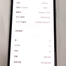 1円 docomo Apple iPhone 11 Pro MWC82J/A 256GB シルバー スマホ 本体_画像7