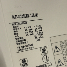 新品同様 未使用 Rinnai RUF-K205SAW(A)-S ガスふろ給湯器 リンナイ_画像8