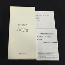 1円 AU Android SONY Xperia Ace III 64GB SOG08 ブルー スマホ 本体 利用制限 SIMロック解除済_画像10