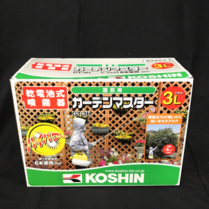 KOSHIN ガーデンマスター 噴霧器 GT-3H 3L 園芸用品 乾電池式 保存箱付き