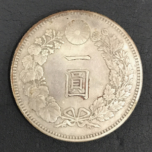 1円 大日本 一圓 明治二十八年 古銭 旧貨幣 コイン 直径3.2㎝ 総重量約26.9g A10297