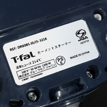 T-faL DR8085 アクセススチーム ガーメントスチーマー 動作確認済み 付属品有り ティファール_画像7