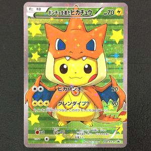 ポケモンカード ポンチョを着たピカチュウ 208/XY-P