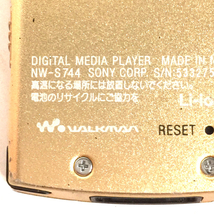 SONY NW-S744 デジタルメディアプレーヤー ウォークマン Panasonic RQ-S11 ポータブルカセットプレーヤー 含む セット_画像3