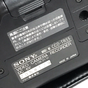 SONY Handycam CCD-TR55 ビデオカメラ Video8 ソニー ハンディカムの画像5