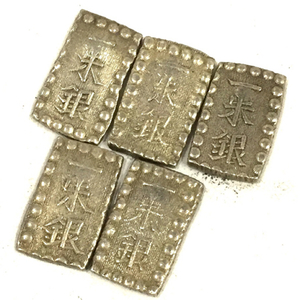 一朱銀 定 銀座常是 総重量約9.3g 銀貨 古銭 計5点 セット 現状品 QR022-61