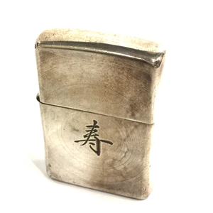 1円 ジッポー オイルライター 寿 STERLING 2004 シルバー 純銀 サイズ約5.5×3.8cm 付属品有 喫煙具 ZIPPO