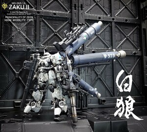 高機動型ザク シン・マツナガ機 ソロモン決戦使用重装型 機動戦士ガンダム アーティファクト 背景ベース台付属 高さ65㎜×全長180㎜