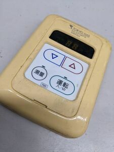 【FKB-29-98】東京ガス 給湯器リモコン KG-A516RFW　動作未確認