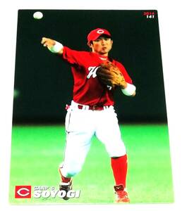 2014　第2弾　梵英心　広島東洋カープ　レギュラーカード　【141】 ★ カルビープロ野球チップス