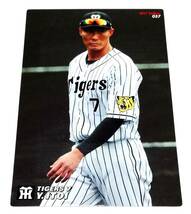 2017　第1弾　糸井嘉男　阪神タイガース　レギュラーカード　【057】 ★ カルビープロ野球チップス_画像1