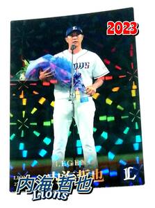 【 内海哲也 】 2023　第1弾　レジェンドカード　西武ライオンズ　【L-2】　★ カルビープロ野球チップス