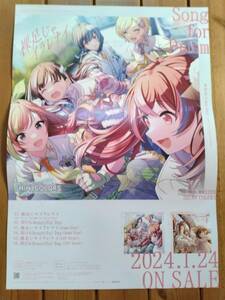 【即決/送料込】 アイドルマスター シャイニーカラーズ 裸足じゃイラレナイ 告知ポスター B2サイズ