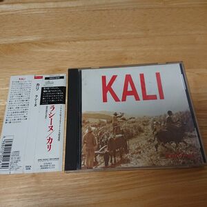 CD カリ ラシーヌ KALI ワールドミュージック エスノ バンジョー 民族音楽 ビギン アフロ 