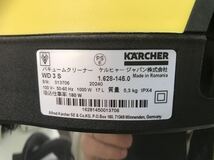 M/ 未使用開封品 KARCHER ケルヒャー 乾湿両用バキュームクリーナー WD3S 16281450 質量 5.3kg_画像10