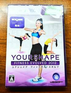 Xbox 360「YOUR SHAPE FITNESS EVOLVED 2012」