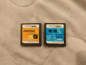 NDS「 イラストロジックDS + からふるロジック／数独DS 」2本セット　ソフトのみ