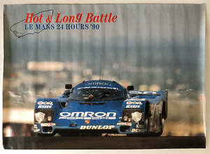 ル・マン24時間レース`90／A1ポスター