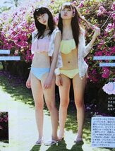 三吉彩花 中条あやみ 江野沢愛美 水着特集 ビキニ 雑誌_画像3