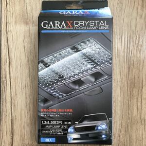 40101RAK1840 送料300円 GARAX セルシオ 30系 ルームランプレンズ UCF30 31 G3CL-001C クリスタルレンズ ギャラクス 高級感 CELSIOR 新品