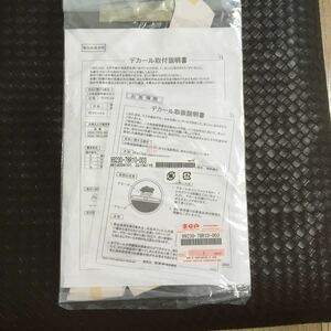 40104AMA1527 送料220円 スズキ純正 ジムニーシエラ JB74W スペアタイヤハーフカバーデカール ツールギア 99230-78R10-003 ステッカー 新品