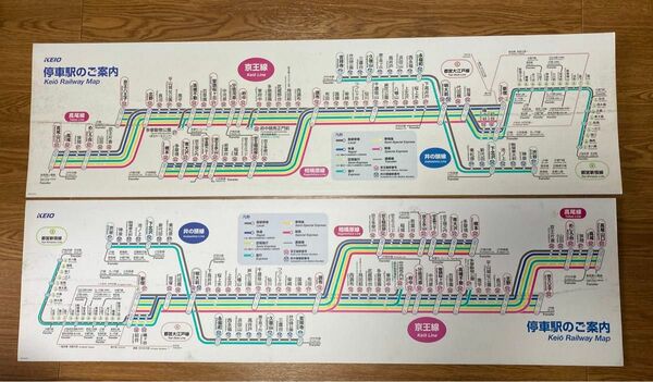 路線図 鉄道部品 全線路線図 京王 厚紙製 都営 2枚セット