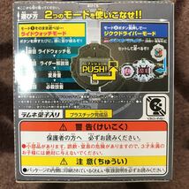 新品 ビルドジーニアスフォーム ライドウォッチ 最終フォーム エボル クローズ SG 仮面ライダー ジオウ エグゼイド ビルド おもちゃ 05 DX_画像2