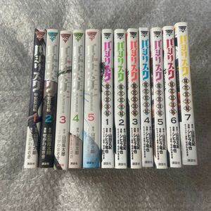 バジリスク 漫画 全巻セット 甲賀忍法帖 全5巻 桜花忍法帖 全7巻 Basilisk 山田風太郎 せがわまさき 山田正紀 アニメ パチスロ カラー